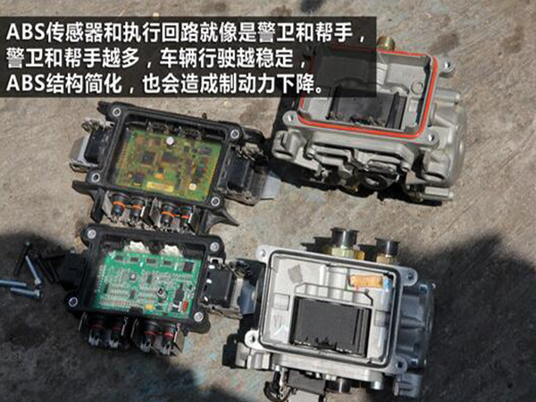 半掛車(chē)防抱死系統(tǒng)